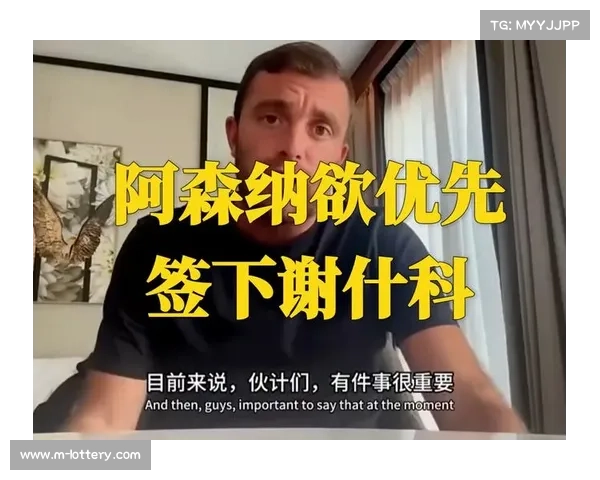 罗马诺确认:约克雷斯 8000 万转会阿森纳,葡体变卦拒放 罗马诺确认:约克雷斯 8000 万转会阿森纳,葡体变卦拒放